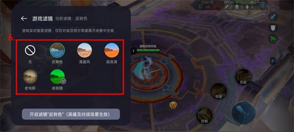 OPPO游戏空间截图