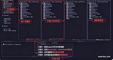 superfile Mac版 现代化终端TUI文件管理器 superfile Mac版 现代化终端TUI文件管理器