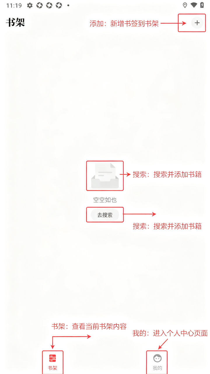极简阅读器软件安卓最新版 极简阅读器软件安卓最新版