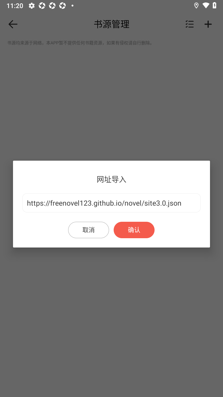 极简阅读器软件安卓最新版 极简阅读器软件安卓最新版