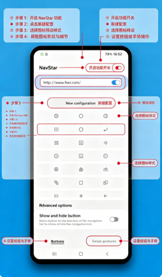 NavStar��װ���ٷ���