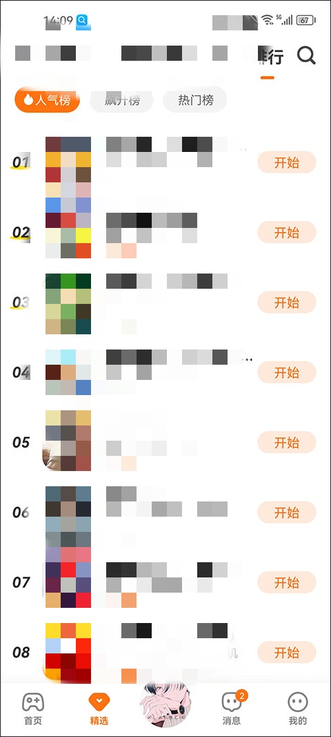 233乐园官方正版