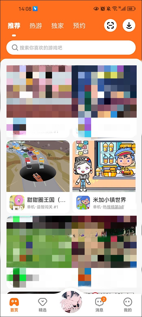 233乐园官方正版
