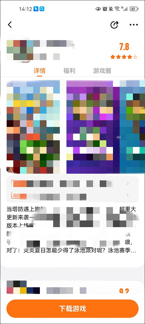 233乐园官方正版