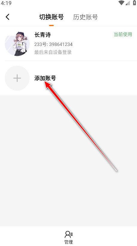 233乐园最新版本2024 233乐园最新版本2024