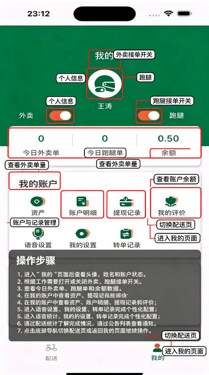 �ǻ��������ֶ����°汾