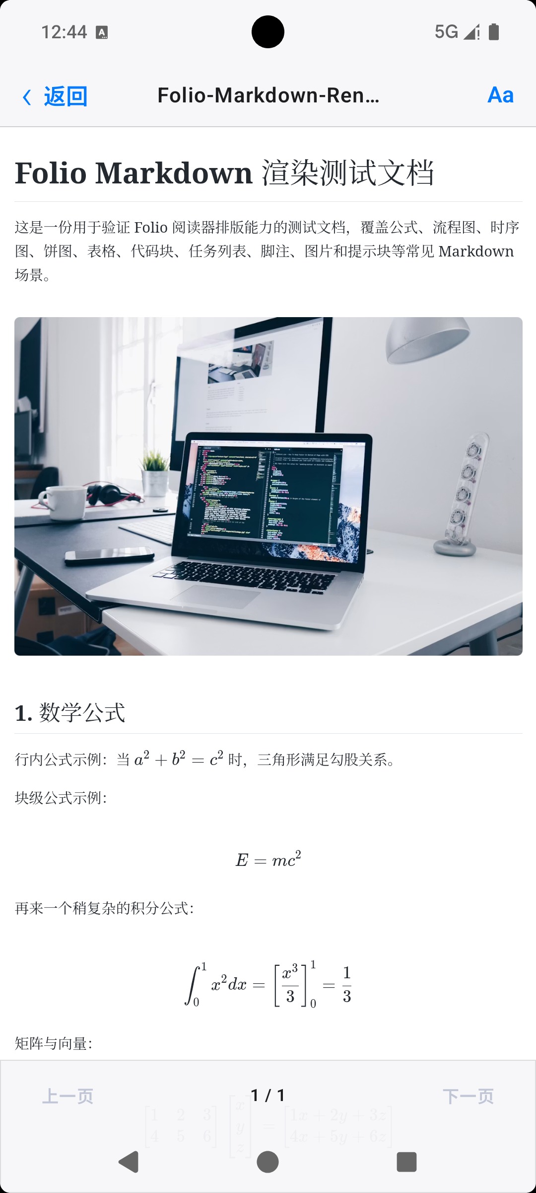 Folio�����ٷ���Ѱ�