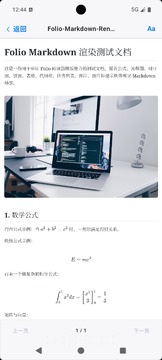 Folio�����ٷ���Ѱ�