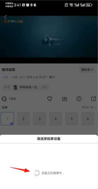 天鹅视频正版免广告版下载最新版 天鹅视频正版免广告版下载最新版