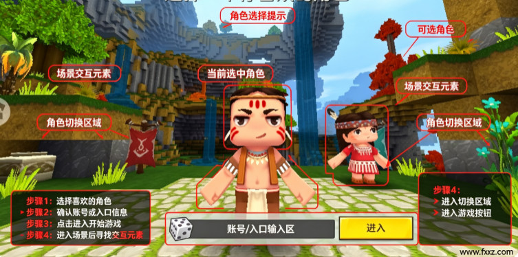 迷你世界老版本可联机全皮肤全图鉴 迷你世界老版本可联机全皮肤全图鉴
