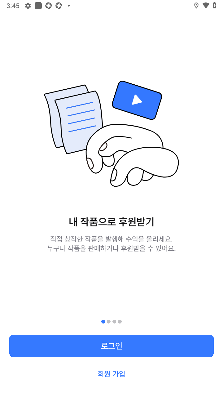 Postype破塔官方app中文版 Postype破塔官方app中文版