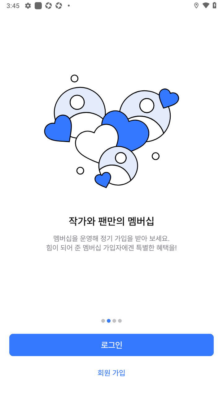 Postype破塔官方app中文版 Postype破塔官方app中文版