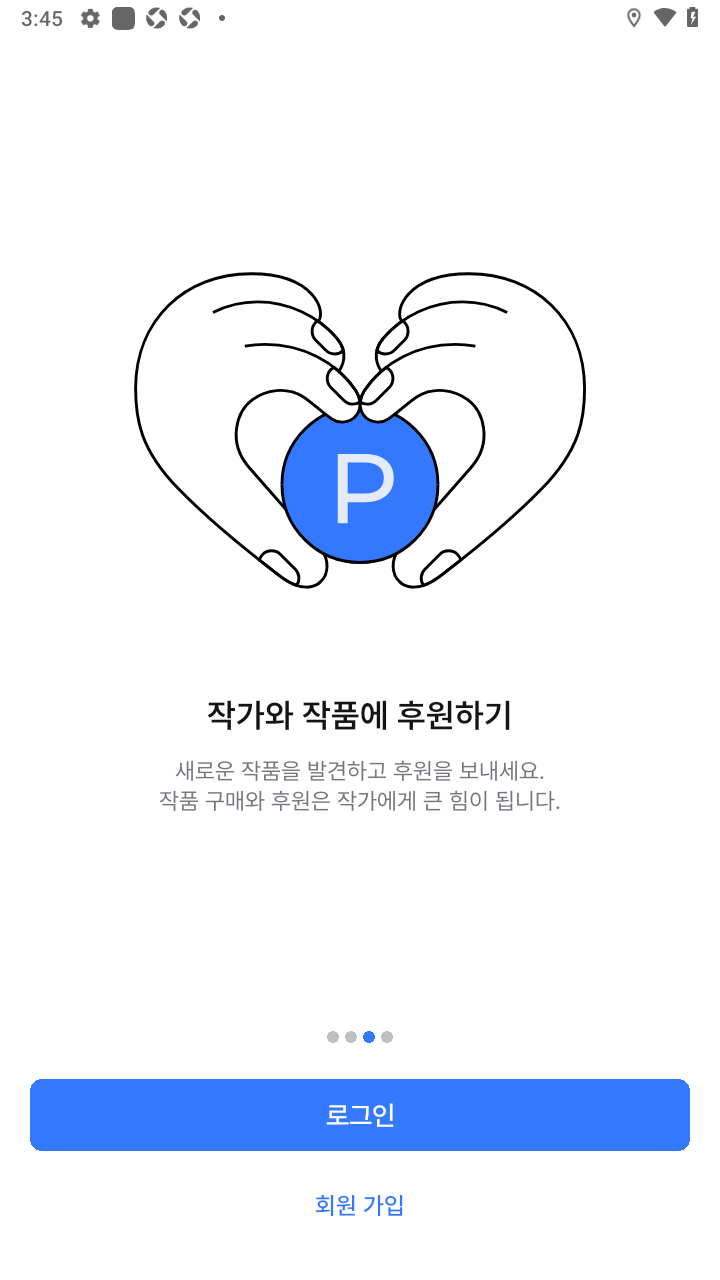Postype破塔官方app中文版 Postype破塔官方app中文版