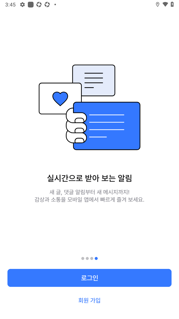 Postype破塔官方app中文版 Postype破塔官方app中文版