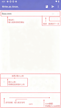 Write.as写作软件官方最新版 Write.as写作软件官方最新版