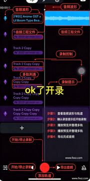 BandLab官方下载最新版 BandLab官方下载最新版