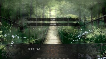 灰烬溪AshCreek最新中文版 灰烬溪AshCreek最新中文版