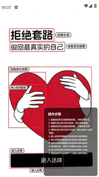 哒咩app官方正版 哒咩app官方正版