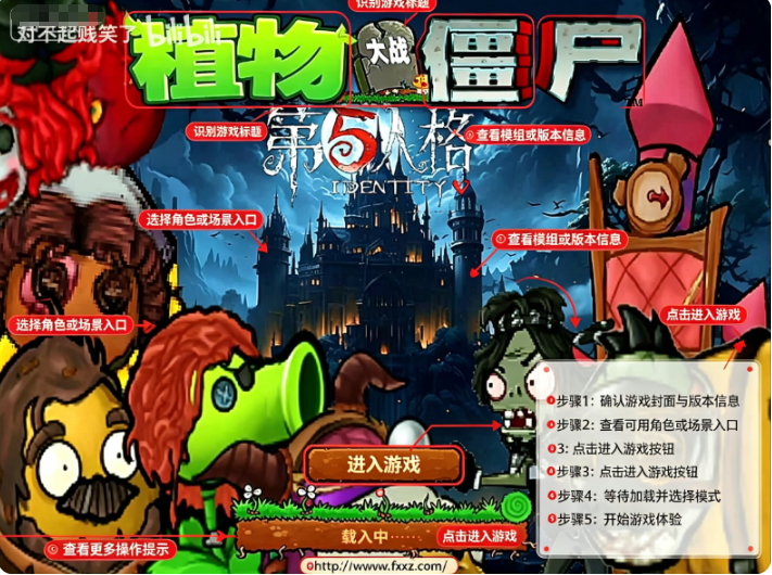 pvztv�����˸񴥿ذ氲׿��