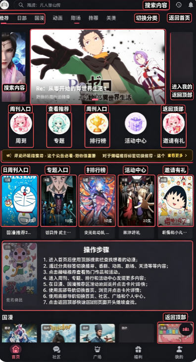 o站(omofun)下载官方正版 o站(omofun)下载官方正版