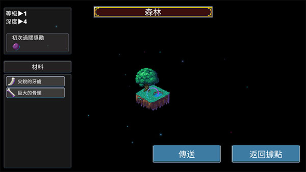 �Թ���˵2