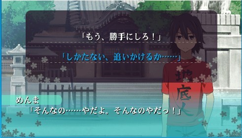 面码线进入攻略截图2