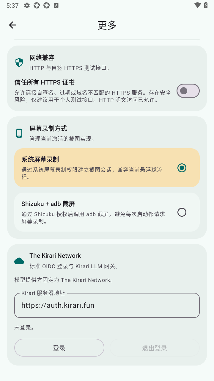 Hanako安卓最新版 Hanako安卓最新版