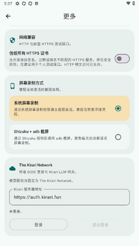 Hanako安卓最新版 Hanako安卓最新版