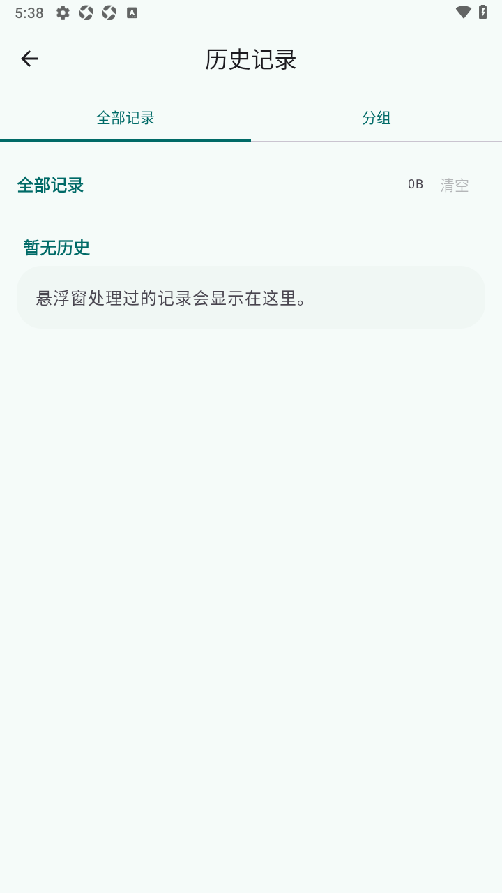 Hanako安卓最新版 Hanako安卓最新版