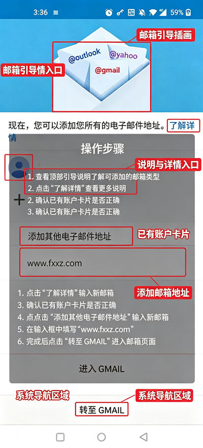 Gmail官方app手机端 Gmail官方app手机端