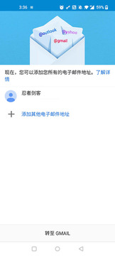 Gmail�ֻ����ͼ
