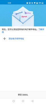 Gmail�ֻ����ͼ