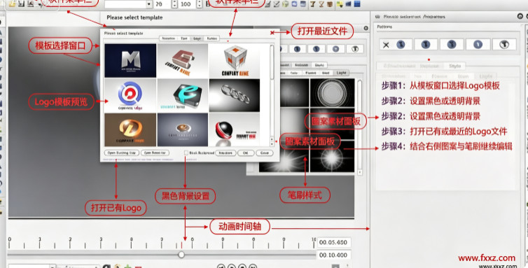 3D Maker Mac版 简易3D立体图文设计工具 3D Maker Mac版 简易3D立体图文设计工具