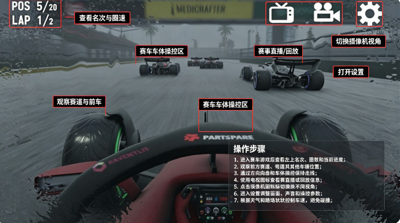 Monoposto2026�ٷ��������ذ�׿��
