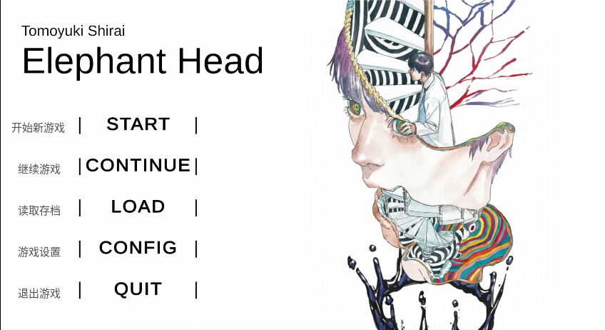 �����Թ�Elephant Head���ͬ����Ϸ