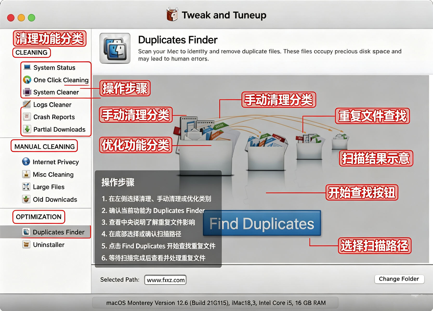 Tweak and Tuneup for Mac(ϵͳ�Ż�����)