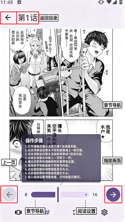 JMComicPlus�ٷ��������°�