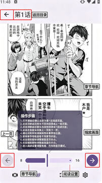 JMComicPlus官方正版最新版 JMComicPlus官方正版最新版