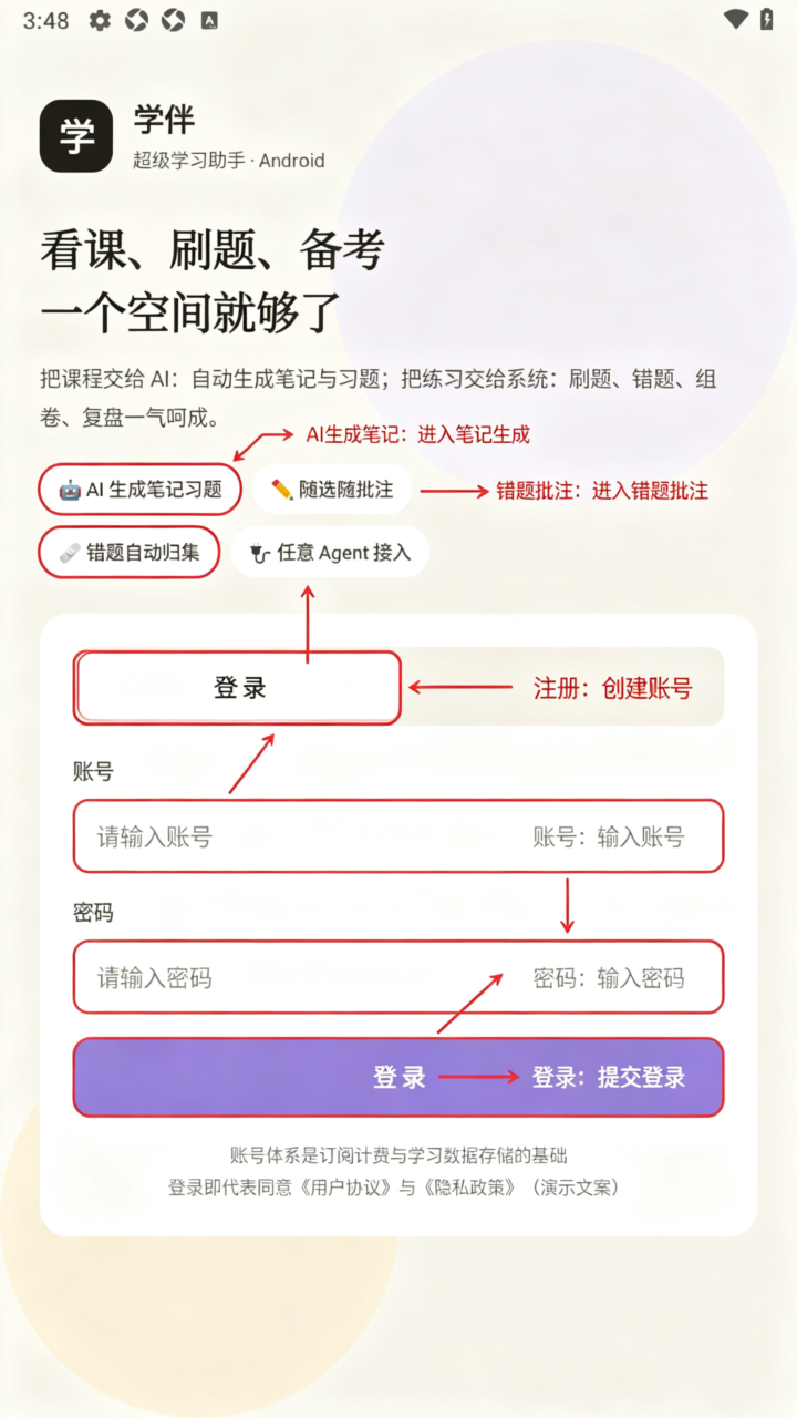 ѧ�鳬��ѧϰ��������