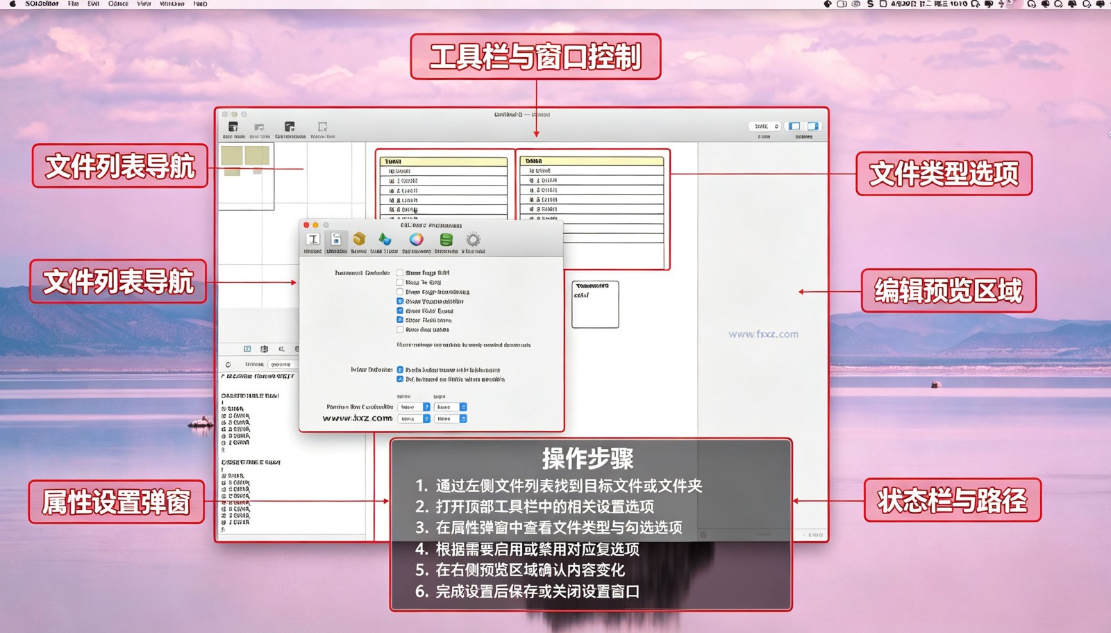 SQLEditor for Mac(���ݿ��������)