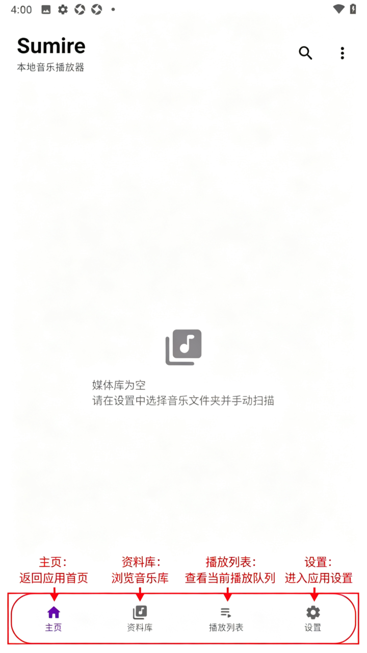 Sumire����������׿��