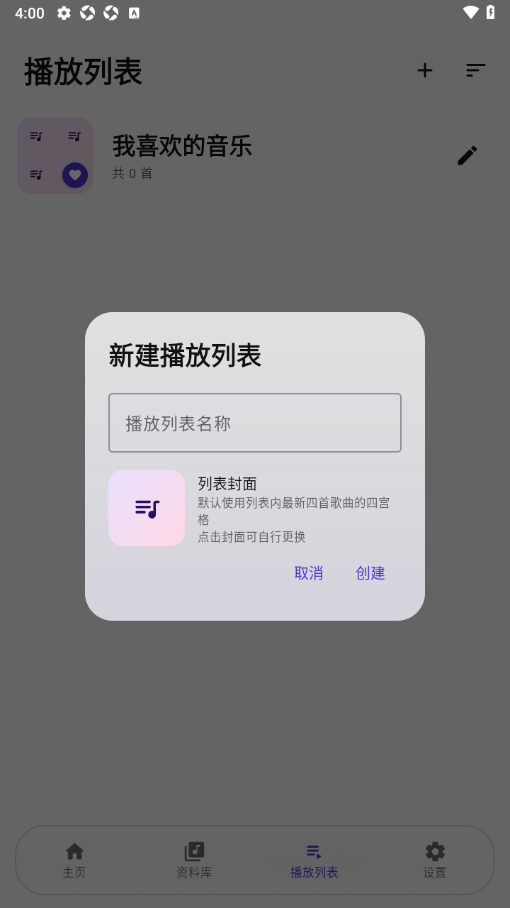 Sumire����������׿��