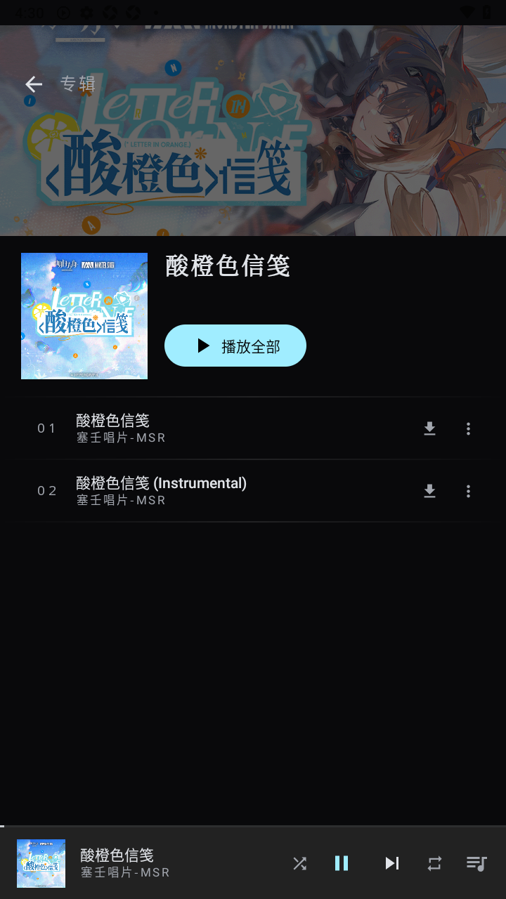���ɳ�ƬSirenPlayer����
