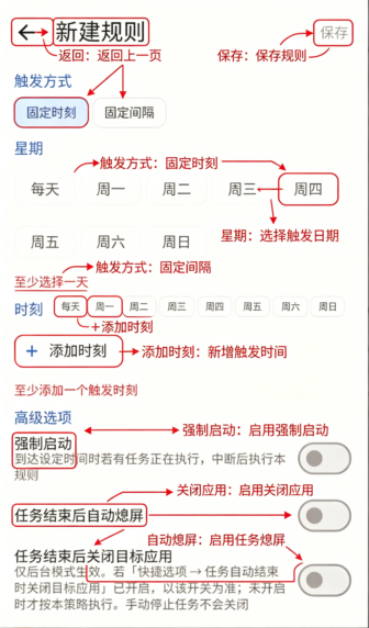 maapunish战双帕弥什小助手安卓版 maapunish战双帕弥什小助手安卓版