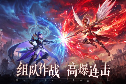 镇魂兵团最新手机正版 镇魂兵团最新手机正版