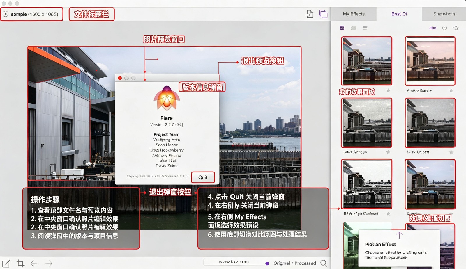 Flare2 for Mac(特效图片处理工具) Flare2 for Mac(特效图片处理工具)