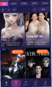 离火星梦截图