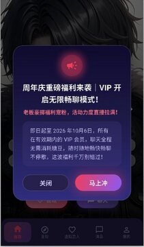 离火星梦截图