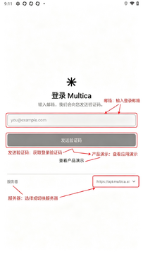 Multica������ƽ̨�ֻ���