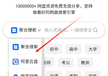 皮卡搜索
